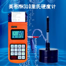 特价销售美泰MH310/180里氏硬度计