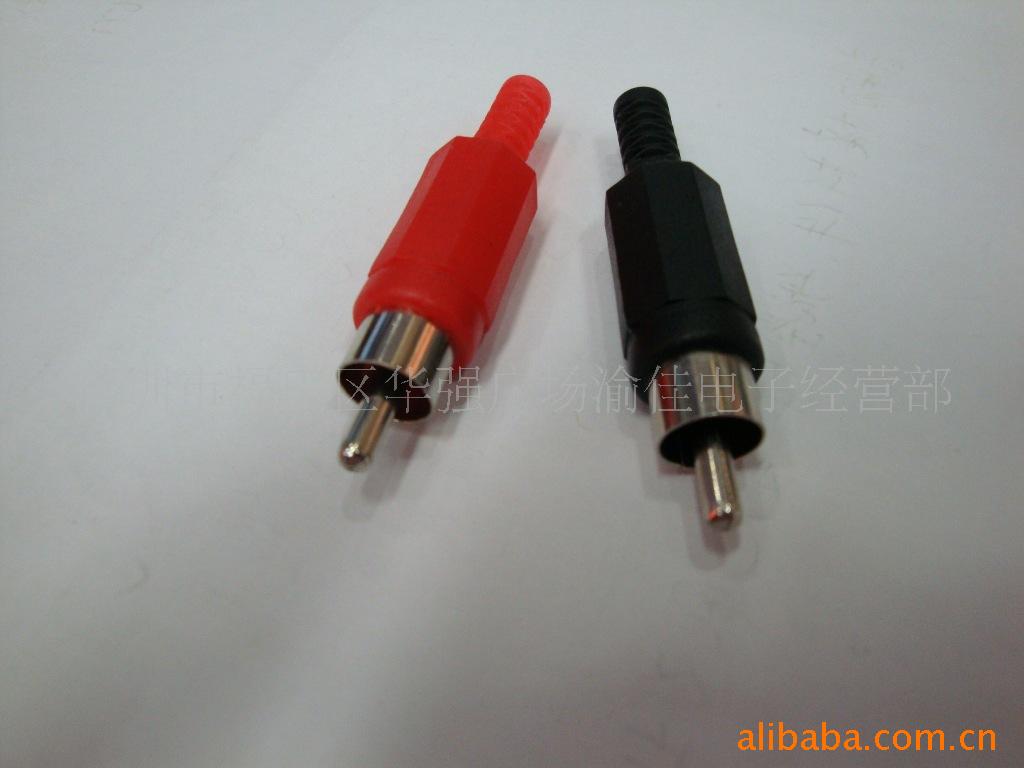 台湾产 塑胶莲花插头 纯铜RCA插头 AV音频插头