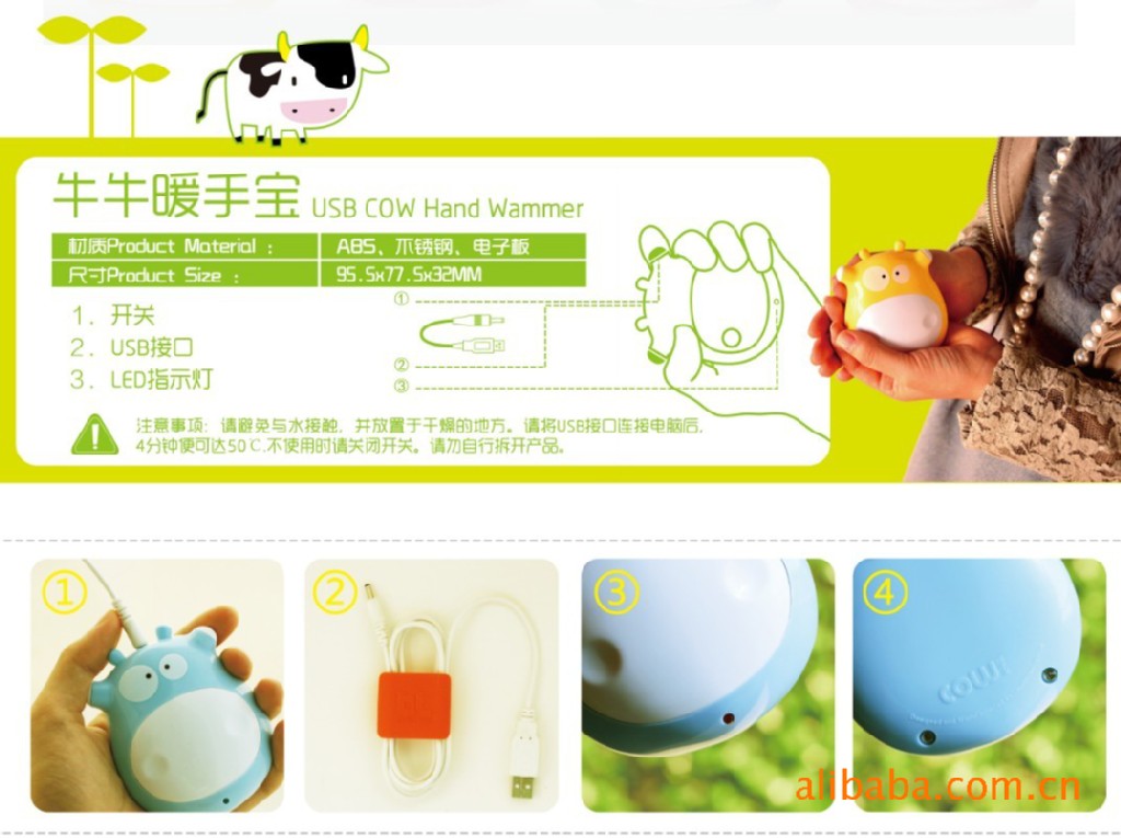 Réchauffeur USB pour les mains - Ref 419087 Image 15