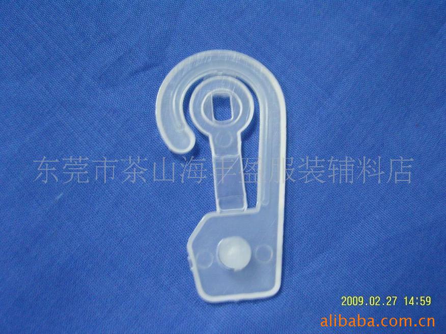 供应塑胶按扣钩(图)塑胶挂勾
