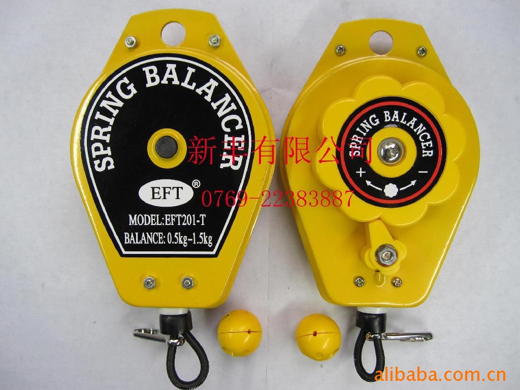 供应艾菲特拉力平衡器 弹簧平衡器 电批平衡器