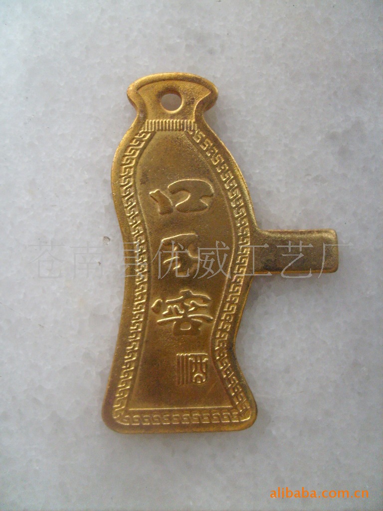 供应白酒开瓶器 酒水牌 白酒金属牌 白酒开瓶钥匙电镀金属铁牌铭