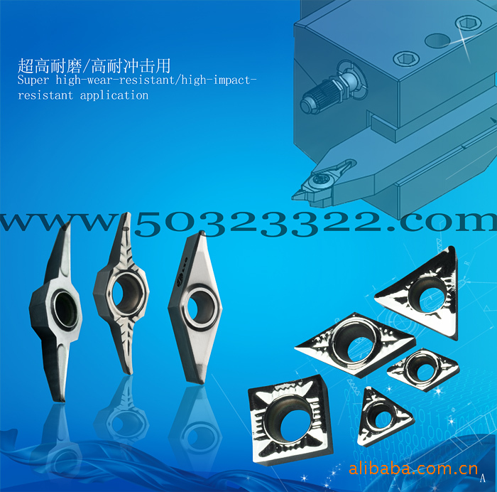 PU刀片    钨钢刀具