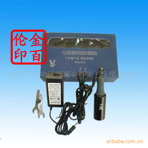 电动直线抛光打磨机