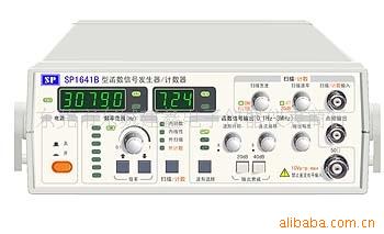 供应盛普SP1642B高精度函数信号发生器信号源频率计 信号源