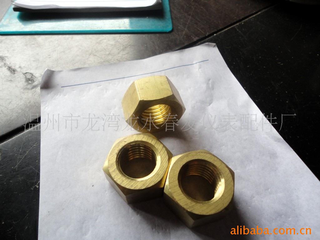 专业生产各种各样的铜螺母产品齐全价格合理 质量保证