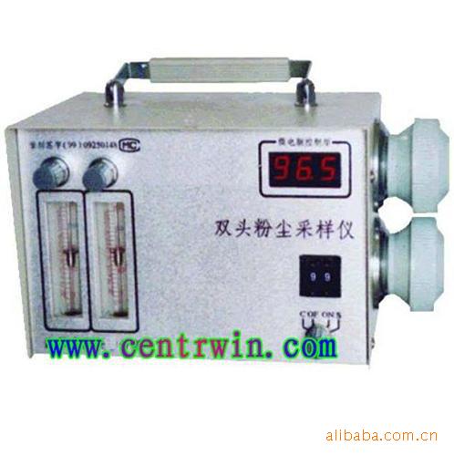 双头粉尘采样仪 型号：YXF-BCY-3S25