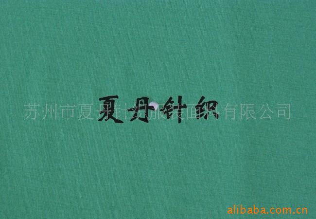 Ӧ·ά·ޣ80·20+20D׺(ͼ)