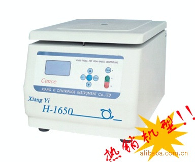 销售湘仪L-530多管架自动平衡离心机   销售