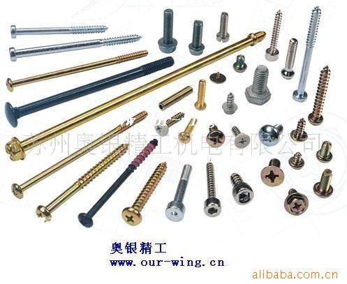 环保电子螺丝\精密十字盘头螺丝\英制螺丝\美制螺丝TORX