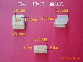电子塑胶零件;电源变压器;电子用塑胶品