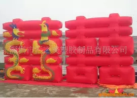 其他充气玩具;场地布置道具;充气床