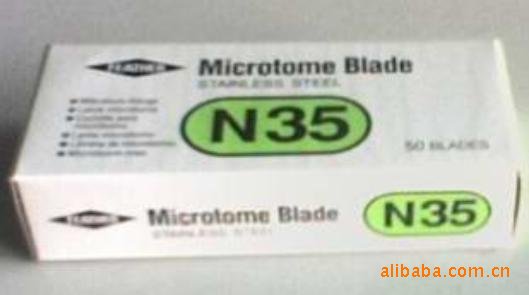 N35 石蜡切片机，刀片其他刀具石蜡机上的裁断机刀片