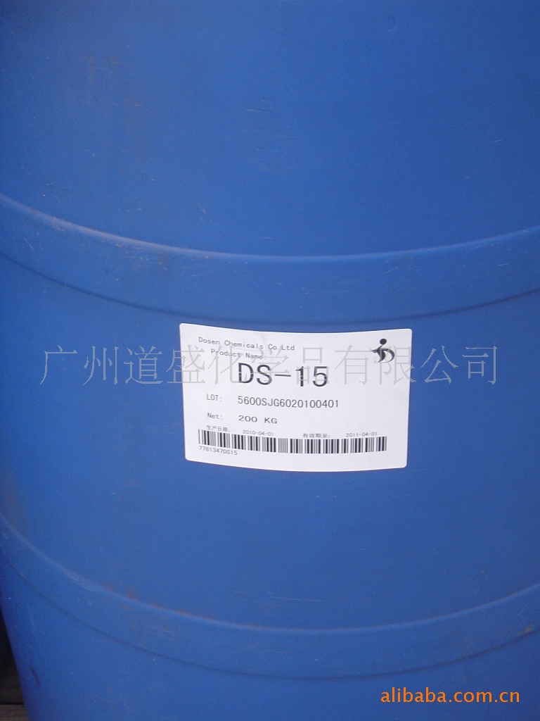 供应DS-15聚氧乙烯硬酯醚
