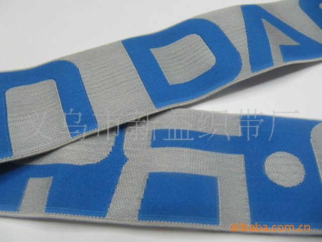 长期供应 各种logo尼龙松紧带 提字松紧带 提花松紧带