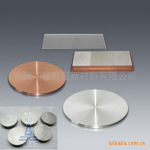 供应钽靶材，供应商株洲同普钨钼，厂商直供