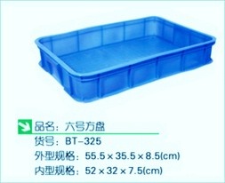 双羊六号方盘塑料盘周转箱塑料工具箱BT-325