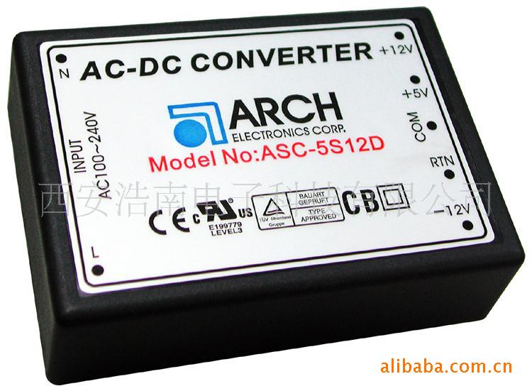 高频开关模块电源ASC系列