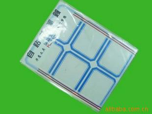 202自粘性标签纸 不干胶标签贴 标签 票贴