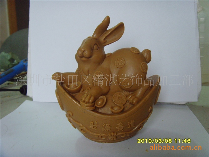 财源广进兔9.2X6.0X10.0