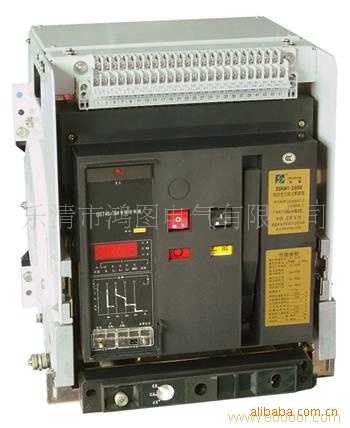 批发江苏兆盛框架断路器 DSKW1系列