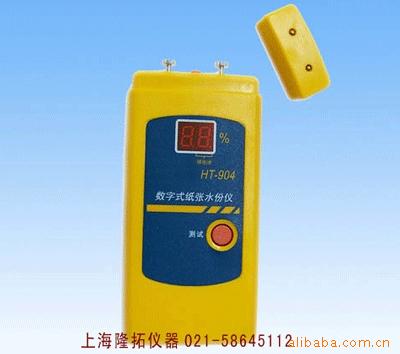 供应HT-904数显纸张测湿仪,纸张测湿仪