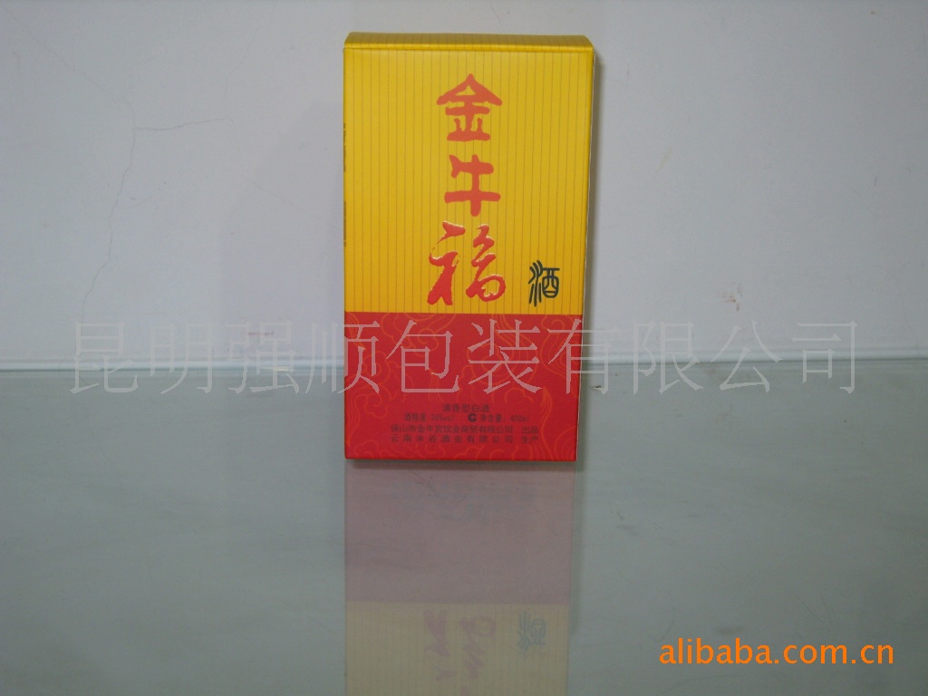 厂家直发高质量酒类包装 单品礼盒 产品酒盒 食品礼盒 可定制加工