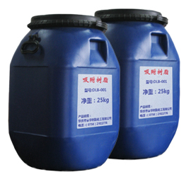 DLB–003大孔吸附树脂/中草药物有效成分提取精制树脂