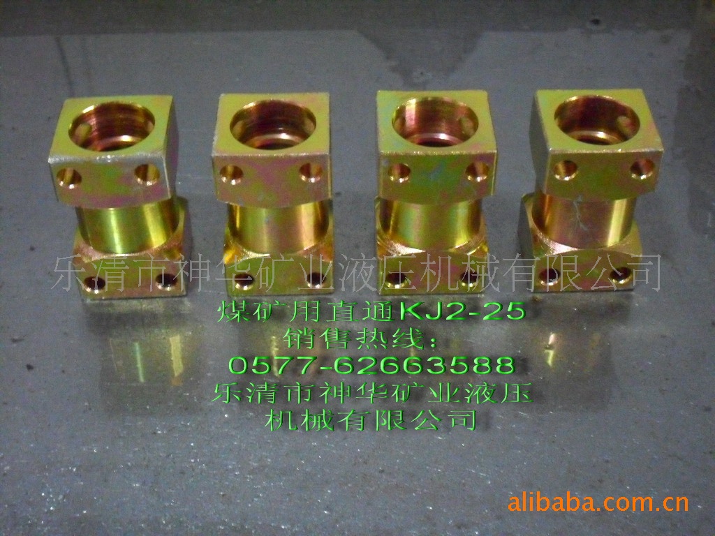 【厂家供应批发】矿用液压机械管路配件直通KJ2-25