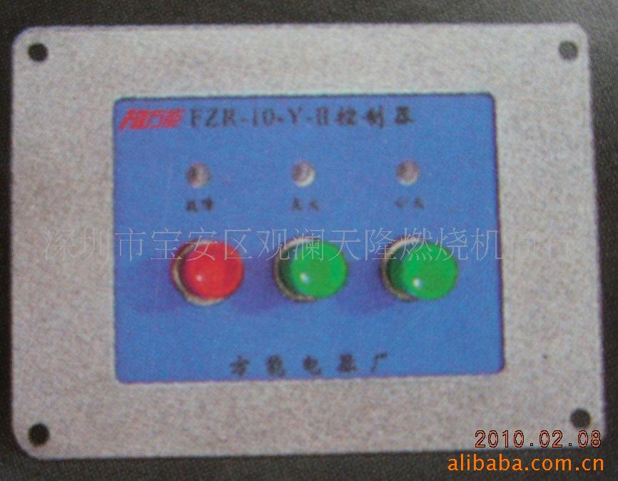 销售Furnace方能牌灶用燃烧机FZR-10-Y-111旧款控制面板