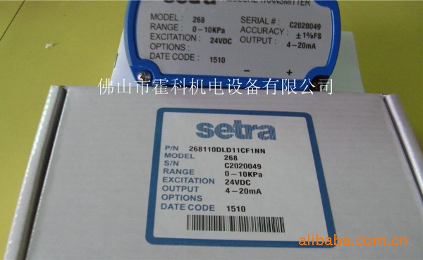 供应setra C268系列微差压力传感器/压力变送器