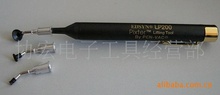 產愛迪生EDSYN LP-200防靜電真空吸筆國產FFQ 939真空吸筆