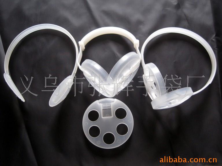厂家生产供应冬季保暖耳套架子、耳罩骨架以及各种耳套塑料配件