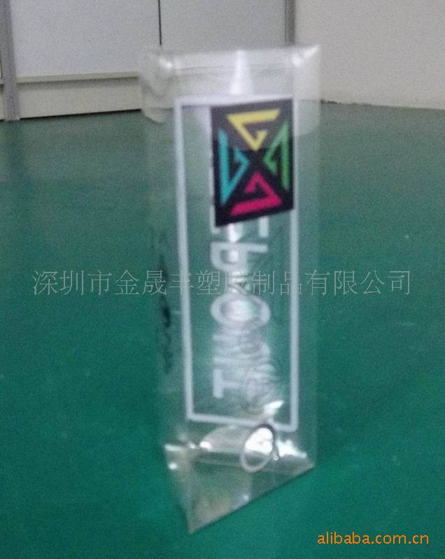 供应PVCPVC异形折盒，三角形包装盒子(图)