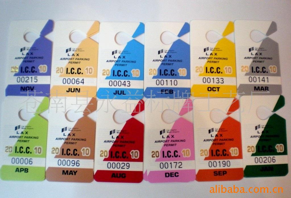 挂卡 机场行李车 纺织挂卡 标牌挂卡 pp挂卡 认字挂卡