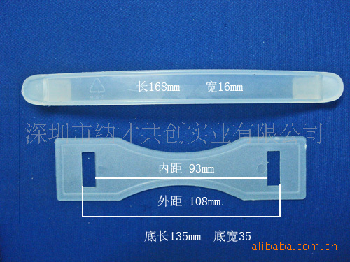 【厂家直销】vcd彩盒手提扣/pe提手/纸箱手提扣/彩盒手提把