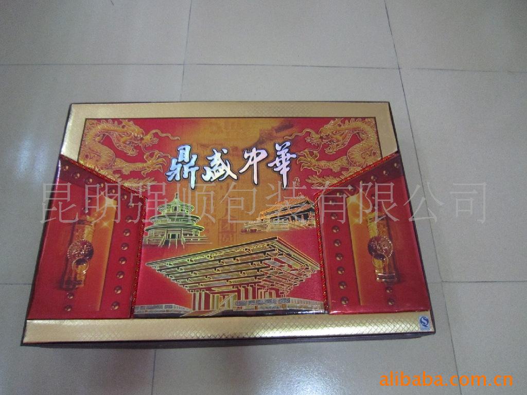 长期供应食品包装盒定制加工（可按客户要求）食品包装