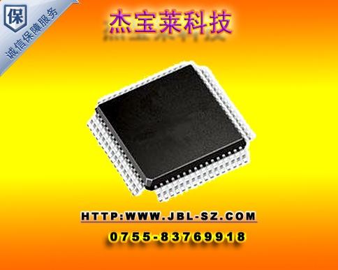 热卖 ATMEGA128L-8AU
