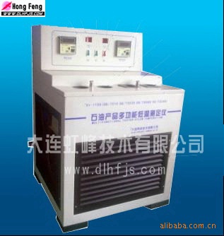 石油产品多功能低温测定仪 凝点 倾点 浊点 冷滤点 测定仪