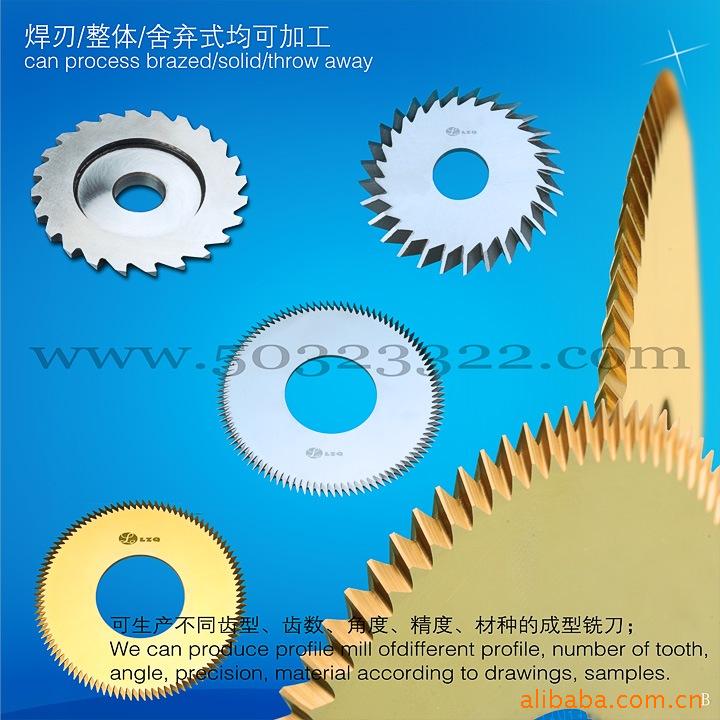复合材料用铣刀