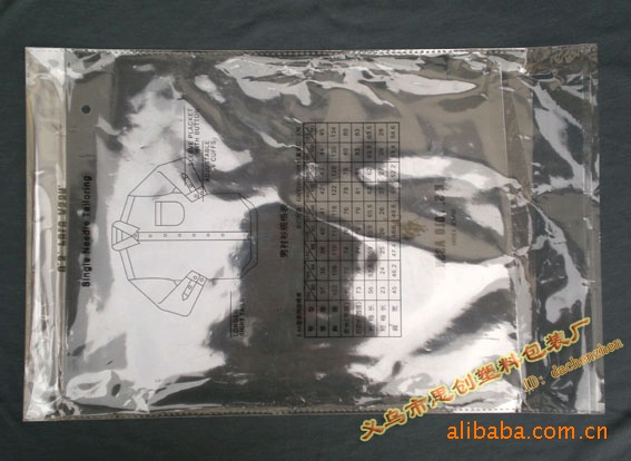 供印刷衬衫包装袋 塑料包装袋 衬衫领条 服装包装袋