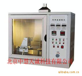 漏电起痕试验仪 型号：ZHS201