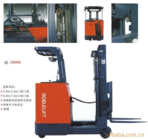 供应搬运车CQ1850前移式电动堆高车.电动平台车（图）电动堆垛车