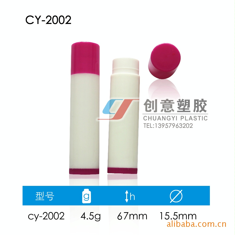 好口碑唇膏管，oem唇膏管，聚丙烯唇膏管，耐高温唇膏管，订做管