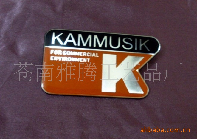 厂家直销精美金属电镀冲压标牌商标 塑料铭牌标牌定制logo