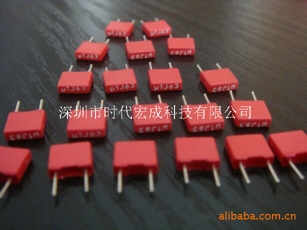 WIMA 全系列电容