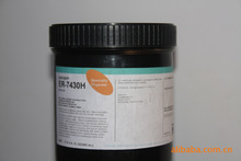 EP-7200H环氧树脂用防流挂/防沉淀/触变剂