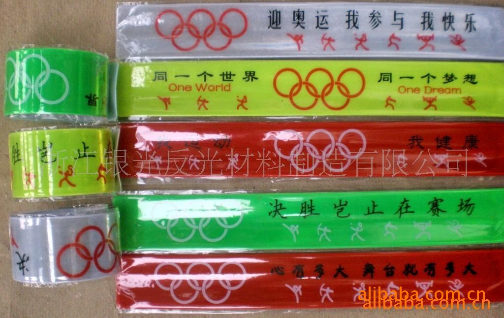 厂家直销银光材料 松紧带反光手腕带（图）