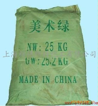超微细工业级美术绿