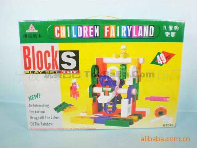 宁波包装彩箱礼品盒  供应加工彩色纸箱盒 宁波包装盒 价格优